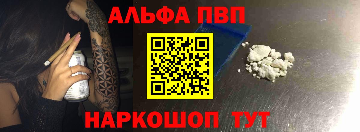 А ПВП крисы CK Нарткала