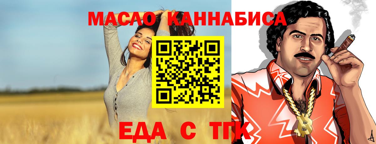 Нарткала  Canna-Cookies марихуана  Вход с VPN 