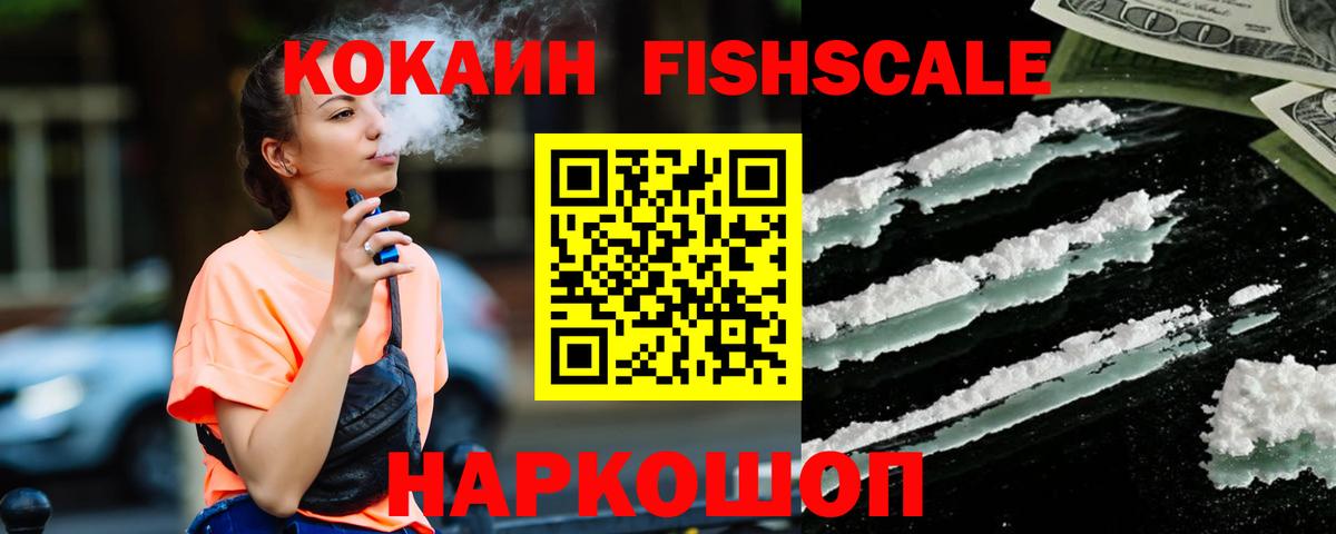 COCAIN VHQ  Вход с VPN  Нарткала  Кокаин  COCAIN Боливия 