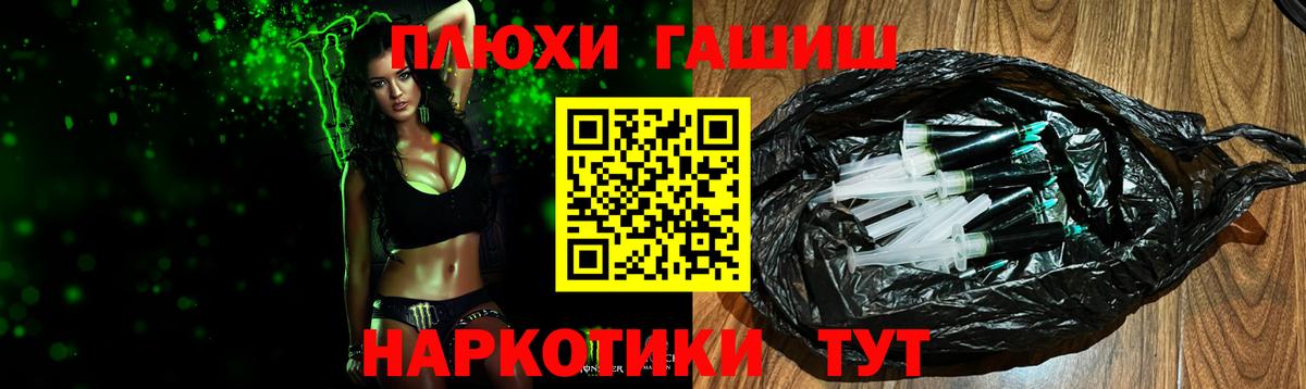 Нарткала  Гашиш Изолятор  ГАШИШ убойный  Вход с VPN 