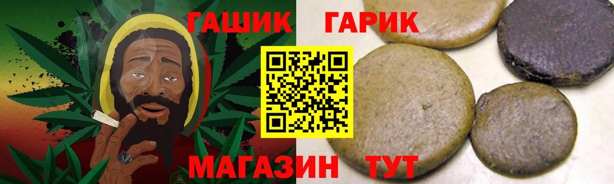 ГАШ Ice-O-Lator Нарткала
