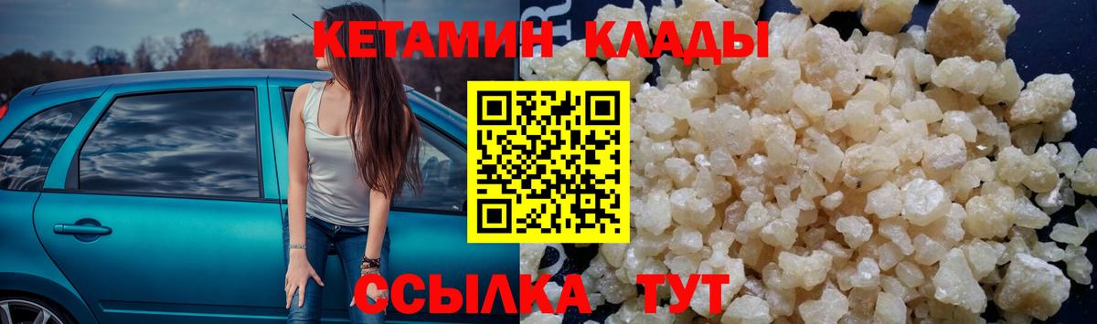 Нарткала  КЕТАМИН ketamine  kraken ССЫЛКА  Вход с VPN 