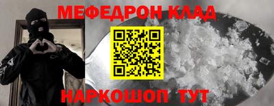 прущая мука Камышлов