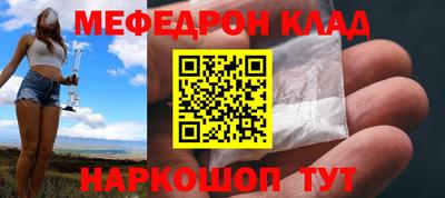 прущая мука Камышлов