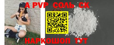 прущая мука Камышлов
