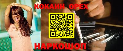 прущая мука Камышлов