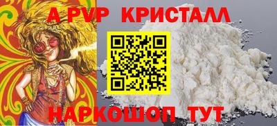 apvp Канаш