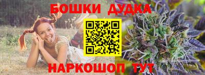 дистиллят марихуана Кандалакша