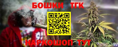 дистиллят марихуана Кандалакша
