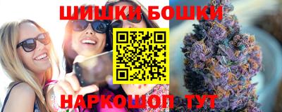 дистиллят марихуана Кандалакша