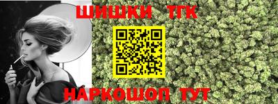 дистиллят марихуана Кандалакша
