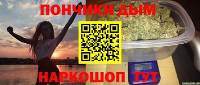 дистиллят марихуана Кандалакша