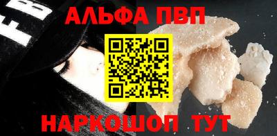 прущая мука Камышлов