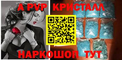 apvp Канаш