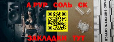 дистиллят марихуана Кандалакша