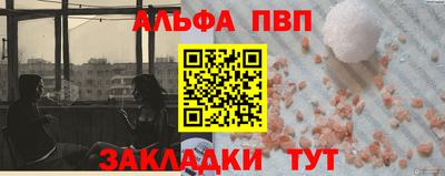 дистиллят марихуана Кандалакша