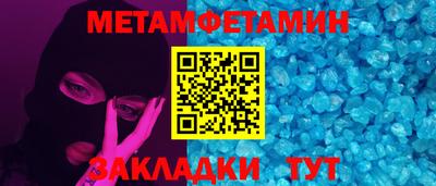 прущая мука Камышлов
