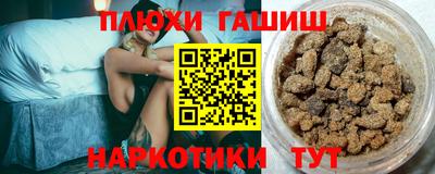 прущая мука Камышлов