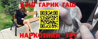 дистиллят марихуана Кандалакша