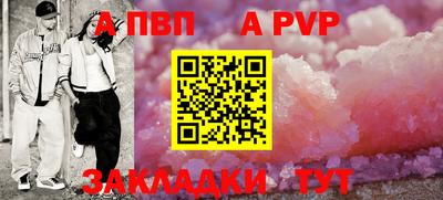 прущая мука Камышлов