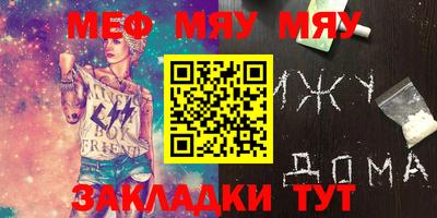 прущая мука Камышлов