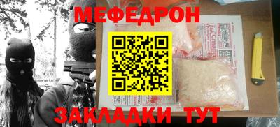 прущая мука Камышлов