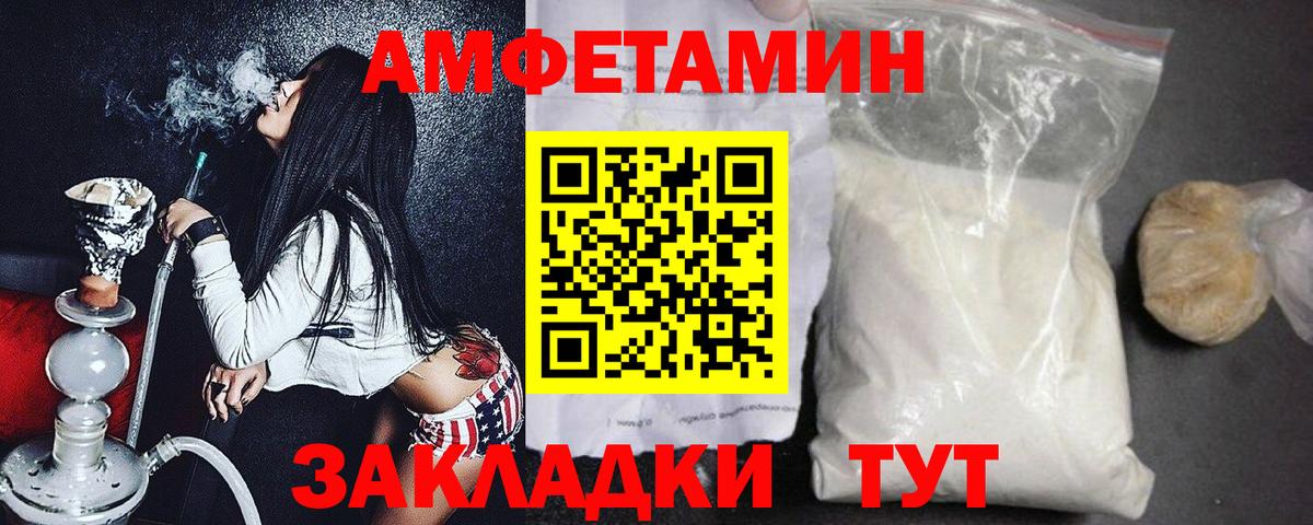 МЕТАМФЕТАМИН мет  Вход с VPN  Нарткала  МЕТАМФЕТАМИН мет 