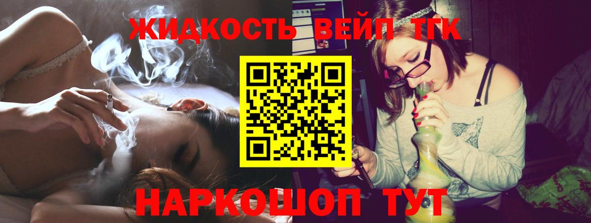 ТГК Wax Нарткала