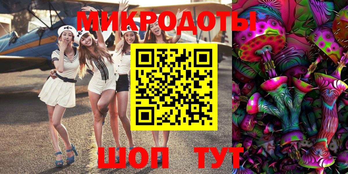купить наркотики сайты  Вход с VPN  Нарткала  Псилоцибиновые грибы мицелий 
